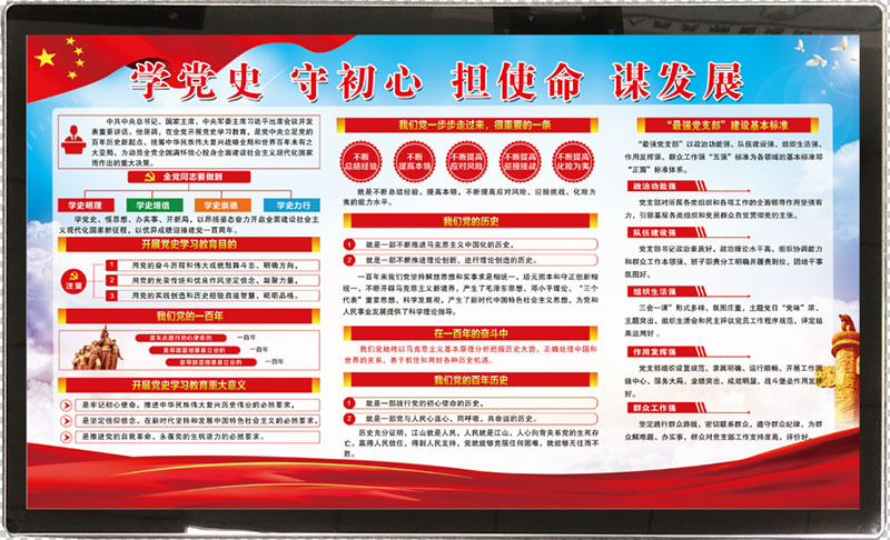 辦公系統(tǒng)