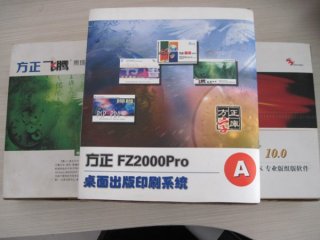 四色印刷機(jī)